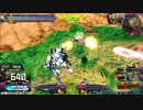 履物のEXVS2XB　20足目の裏　ナラティブ　バルバトス