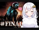 ［Dead Space2］あかりの凄絶なsurvival Life＃FINAL［VOICEROID実況］