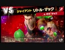 【スマスぺ#107】LEGEND戦31 VSギガ・マック!灯火の星Part86