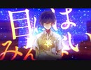 イデア/歌ってみたん