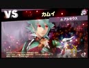 【スマスぺ#108】LEGEND戦32 VSアルセウス!灯火の星Part87