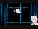 DEATH STRANDING実況【デスストランディング】（オリキャラゆっくり）