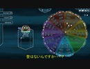 As Far As The Eye(見渡す限り)　北部族ロング解説