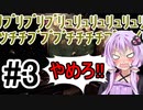 【Layers of fear #3】絵から生成される野菜たち!？聞こえてくるすすり泣き!？ある意味芸術!？【ボイスロイド/VOICEROID実況】