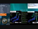 [アーカイブ]最大震度3　十勝地方南部　深さ80km　M4.0