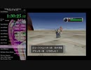 【RTA】ポケモンXD闇の旋風ダーク・ルギア バトル山100連勝RTA 2:24:09　Part4/6【無編集】