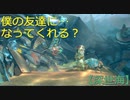 【深世海】第4回　新しいお友達ができました