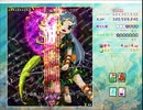 東方虹龍洞 Extra 霊夢