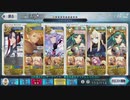 FGO高難易度「Five Star Idol」Wサロメで攻略（令呪なし）