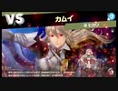 【スマスぺ#111】LEGEND戦33 VSヒカリ!灯火の星Part90