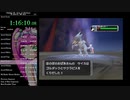 【RTA】ポケモンXD闇の旋風ダーク・ルギア バトル山100連勝RTA 2:24:09　Part3/6【無編集】