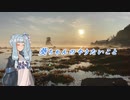 【VOICEROID車載】葵ちゃんのやりたいこと Vol.1