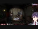 剣持vsホラゲにプロの実況と解説を付けてみた【終焉介護】