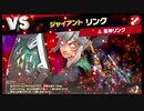 【スマスぺ#112】LEGEND戦34 VS鬼神リンク!灯火の星Part91