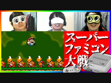 知らない名作に触れよう！スーパーファミコン大戦 #6