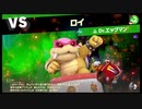【スマスぺ#113】LEGEND戦35 VS Dr.エッグマン!灯火の星Part92
