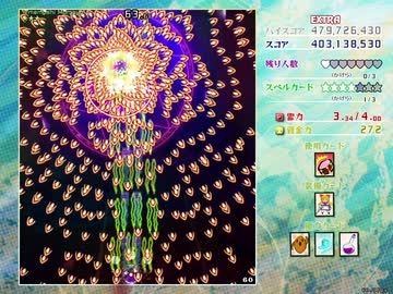 【ネタバレ注意】東方虹龍洞 Ex 早苗