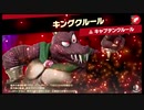 【スマスぺ#114】LEGEND戦36 VSキャプテンクルール!灯火の星Part93