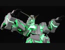 [コマ撮り] MGEX ユニコーンガンダム　レビュー