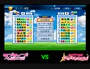 【PCFシーズン9・Fトーナメント】ラブライブ！サンシャイン！！vsバンドリ！ガールズバンドパーティ！AチームPart1