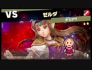 【スマスぺ#115】LEGEND戦37 VSヒナワ!灯火の星Part94