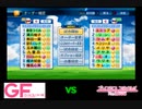 【PCFシーズン9・Fトーナメント】ガールフレンド(仮)vsプリンセスコネクト！ReDive_AチームPart1