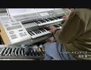 「仁ーJINー」よりメインテーマ【エレクトーン】