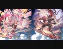 騎空士ゆかり達のレジェンドフェス（リミナルメア編）【グラブル】