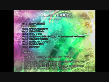 【東方原曲】神代鉱石【東方虹龍洞4ボス】