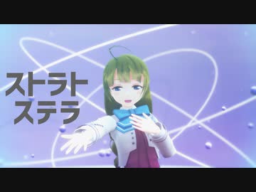 ストラトステラ 初音ミク ニコニコ動画