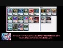 アリーナでマグマをオパす