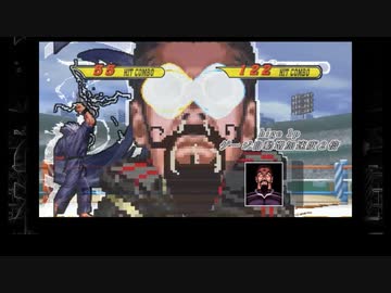 ※修正版 【mugen】 新章 第四回 希望vs絶望 無理ゲー挑戦大会 【修正OP】