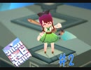 着せ替えが可愛すぎるキュビ(QV)‼#2