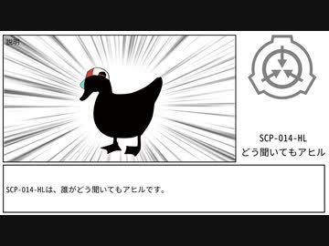 SCP-大空スバル-HL