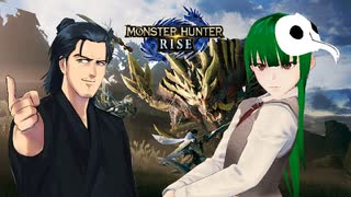 ここから始まるアーチャー伝説　#3【MONSTER HUNTER RISE】