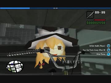 GTA SA カオス『モッド』 プレイテスト