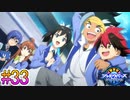 【シャドウバースチャンピオンズバトル】友と描く～影 払い詩～part33【実況】