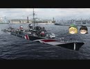 【WoWs】じゃんげま海戦記46【ゆっくり実況】