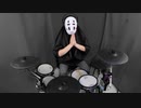 【ラルクアンシエル／L'Arc～en～Ciel】「HEAVEN'S DRIVE」をカオナシが本気でドラム叩いてみたらこうなった Drums Cover!!