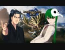 ここから始まるアーチャー伝説　#3延長戦！！【MONSTER HUNTER RISE】
