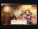 大航海時代V　航海士の追憶 ～Around the World～ その8