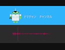 オレオレ詐欺EDM