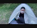 伊藤福島(SC伊藤)2021年04月26日12時37分【キャンプ】孤独を全力で楽しむ！川遊び花火BBQソロキャン△【ひとり超会議2日目】【ニコ生録画】