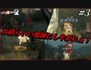 200円セールで買ったゾンビゲーム【Left4Dead2】part3