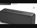 Amazonで購入する2点