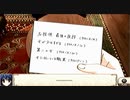 【探偵オペラ ミルキィホームズ2実況】第5話