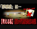 【Library of Ruina】｢罪悪感｣に特殊ページ使わず勝利!?【検証】