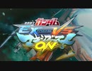【EXVSMBON】ボクらのプレマ日記　…民間人