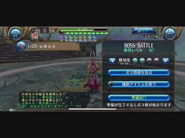 人気の トーラムオンライン 動画 328本 ニコニコ動画