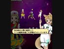 【ネタバレ】幻想の地下大線路綱